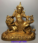 7.6? Old China Antique Pure Copper Yellow The God Of Wealth Statue
