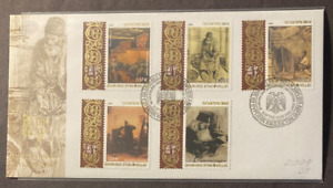 Mount Athos First Day Cover, #36-40