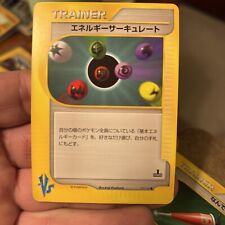 Energy Flow 137/141 VS 1st Ed e Series eReader Pokemon Japanese Card Mint
