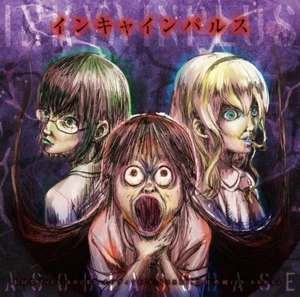 Anime ASOBI ASOBASE Ending Theme Song Inkya Impulse CD New Deathcore w/Tracking# - Picture 1 of 1