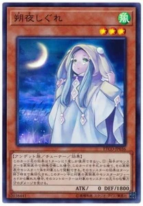 ETCO-JP036 - Yugioh - Japanese - Evening Crescent & Autumn Shower - Super - Picture 1 of 1