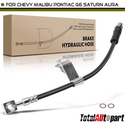 制动液压软管适用于雪佛兰迈锐宝 2004 - 2012 庞蒂亚克土星右前 — 第 1/4 张图片