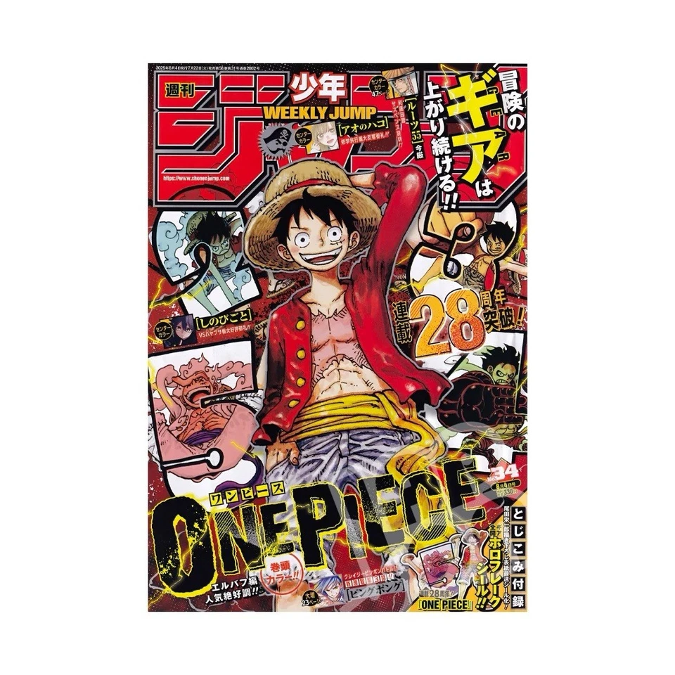 Weekly Shonen Jump 8/4 34 2025 – Jpn Magazine - One Piece 28th Anniversary Cover - Immagine 1 di 1