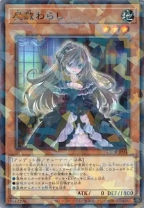 Ghost Belle & Haunted Mansion DBPR-JP043 Normal Parallel Yugioh - Bild 1 von 1
