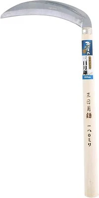 Hoz japonesa de césped de acero Takagi con mango de madera KAMA 180 mm acero inoxidable JAPÓN Foto 1 de 3