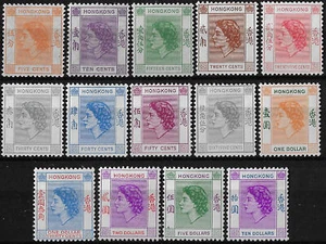 1954-62 Hong Kong Elizabeth II 14v. postfrisch SG Nr. 178/91 - Bild 1 von 1