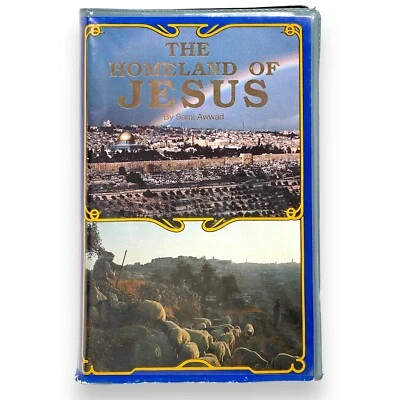 The Homeland of Jesus by Sami Awwad VHS NTSC - Image 1 of 4