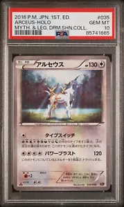 Arceus PSA 10 Dream Shine Collection 1. Auflage Pokémon japanische Karte 035 2016 - Bild 1 von 2