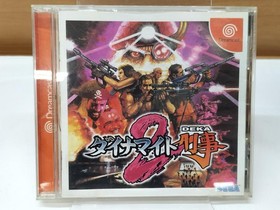 SEGA Dynamite Cop 2 Dreamcast Software