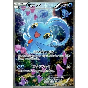 Pokemon Manaphy Holo 012/036 CP5 Mythical & Legendary Dream Shine Collection ... - Picture 1 of 10