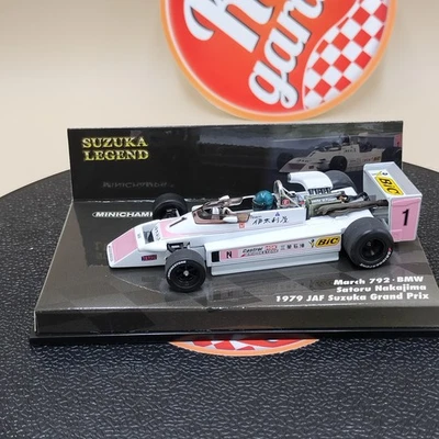 Minichamps 1/43 marzo 792 BMW Satoru Nakajima 1979 JAF Suzuka GP 403790191 Foto 1 de 4