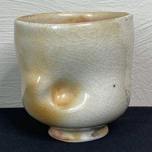 Modernist Abstract Pottery Ceramics Tea Bowl by Chris Gustin Figurative Forms - Picture 1 of 11