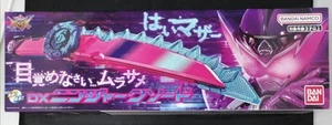 Bandai Sentai Don Brothers DX Ninja K Sword Toy New - Picture 1 of 8