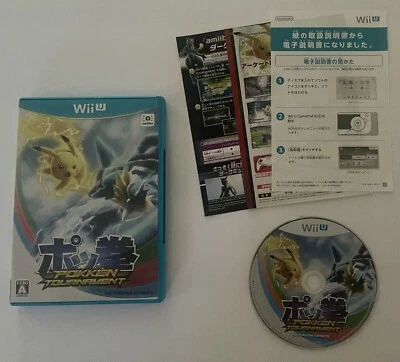 Pokkén Tournament *Wii U* *Bandai Namco* *Japanese* *CIB* *US Seller* - Image 1 of 4