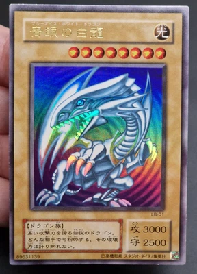 Yu-Gi-Oh! OCG - Blue-Eyes White Dragon - LB-01 - Ultra Rare - Japanese - Immagine 1 di 4