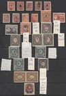 Russia/Armenia,Outstanding,Virtually All Genuine+Many Signatures,Cat €1,000s(C48