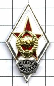 Abzeichen. UdSSR. Militärakademie. VPU MVD. - Bild 1 von 1