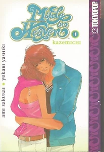 Made in Heaven Volume 1-2 by Ami Sakurai & Yukari Yashiki (Softcover, 2006) - Bild 1 von 5