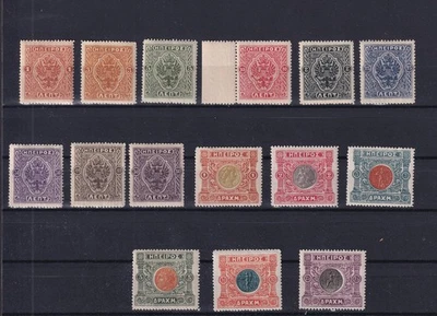 Grecia 1914 N. Epiro Moscópolis edición MNH Foto 1 de 2