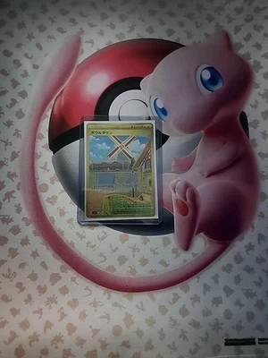 Artazon 140/108 Sv3: Ruler of the Black Flame Holo (Japanese) - Image 1 of 4