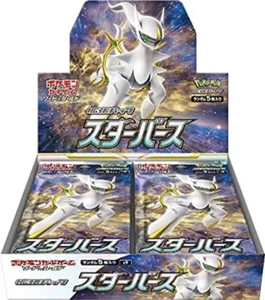 Pokemon Star Birth Japanese Booster Box Sword & Shield s9 Sealed NEW - Picture 1 of 1