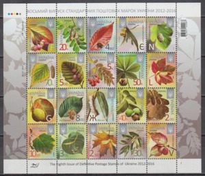 Ukraine 2017 standard issue of definitive flora fruits and leaves of plants - Picture 1 of 1