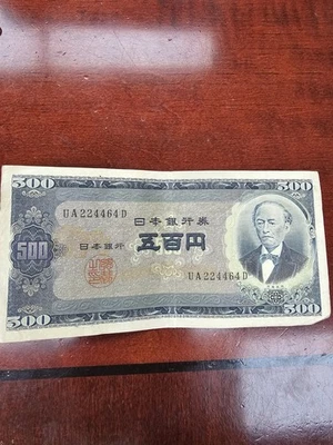 Papel moneda Japón 1969 vintage - ¡Billete de 500 yenes! ENVÍO GRATIS Foto 1 de 2