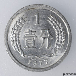 China Fen 1977, Coin, Inv#C826