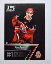 2022-23 Sereal KHL Premium First Season #FST-040 Ivan Yezhov