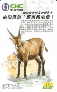 CHINA. HNNY-201-2003-P7(4-3). GOATS. 2003. (2100) - Imagen 1 de 1