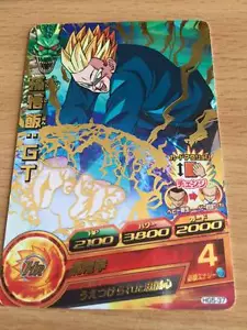 Carte Dragon Ball Z DBZ Dragon Ball Heroes Galaxy Mission Part 5 #HG5-37 Rare - Imagen 1 de 1
