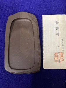 Akamagaseki Tinta Piedra Rectángulo De Colección Suzuri Sumi Molinillo Shodo Shuji Herramienta - Imagen 1 de 4