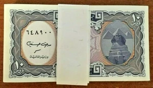 EGYPT 10 PIASTRES P-189 1998-1999 x 100 Pcs Lot PACK BUNDLE PYRAMID UNC BANKNOTE - Picture 1 of 3