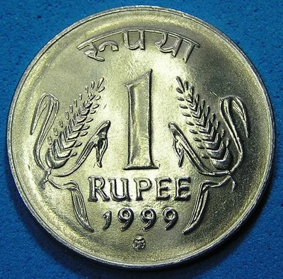 India Republic 1 Rupee Stainless Steel Coin 1999, Lustrous UNC, KM-92.2 - Image 1 of 2