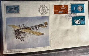 TURKEY 1979 STAMP ON STAMP ROWLAND HILL STAMPS ON STAMPS FDC -S16584 - Picture 1 of 1