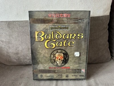 Baldur’s Gate - Japanese Big Box Edition PC NEW & SEALED - Image 1 of 4