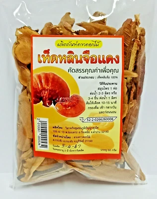 Vitalpilz Reishi - getrockneter Roter REISHI - Wilder LingZhi  Ganoderma Lucidum - Bild 1 von 4