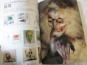 Conceptual Special make guide book No.1 Japan 2006, mint - Imagen 1 de 10