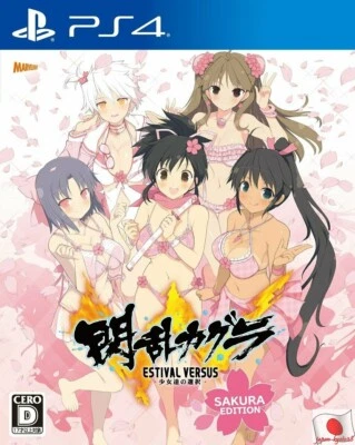 Senran Kagura ESTIVAL VERSUS PS4 Marvelous Sony PlayStation 4 From Japan - Image 1 of 4