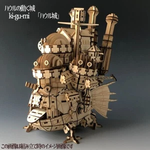Howl's Moving Castle ki-gu-mi Wooden 3D Puzzle Kit Studio Ghibli Japan - Picture 1 of 4