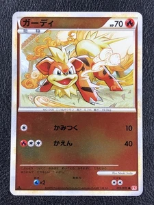 JCC Pokémon Growlithe Holograma Inverso Colección Japonés HeartGold 013/070 - LP - Imagen 1 de 12