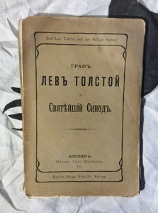 Leo Tolstoy and The Holy Synod 1901, Russian - Picture 1 of 10