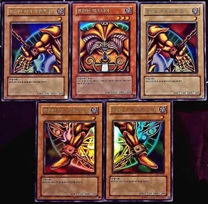 Complete Exodia the Forbiden One set LOB-K120-124 Korean (UR) - Picture 1 of 1