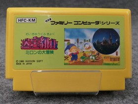 HUDSON Maze of the Labyrinth Adventures of Milon Famicom game