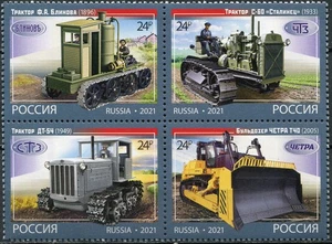 Russia 2021 Crawler tractors (MNH OG **) block of 4 stamps - Picture 1 of 1
