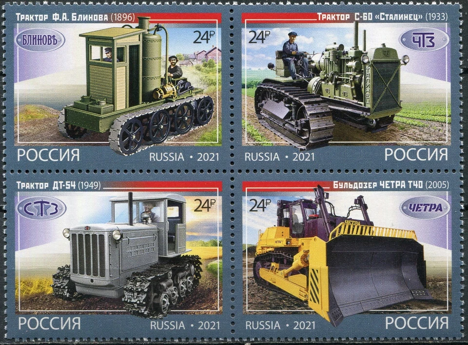 Russia 2021 Crawler tractors (MNH OG **) block of 4 stamps - Image 1 of 1