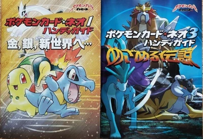 Cartas Pokemon Neo Guía Práctica (1) (3) Juego de 2 Primera Impresión Japonesa 2000 Foto 1 de 4