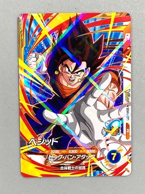 Vegito - SDVPJ-023 PR - Dragon Ball Super Divers Card Japanese - Image 1 of 2