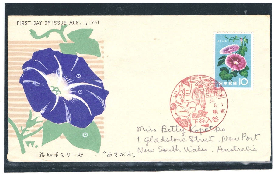 JAPAN 1961 Morning Glory FDC to Australia (Sakura 600 y) - Image 1 of 1
