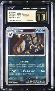 CGC 10 Pristine Umbreon 092/187 Japanese Poke Ball Reverse Holo 2024 - Picture 1 of 1